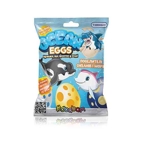 Іграшка, що зростає, в яйці «Ocean Eggs» - Повелителі океанів і морів Дніпро