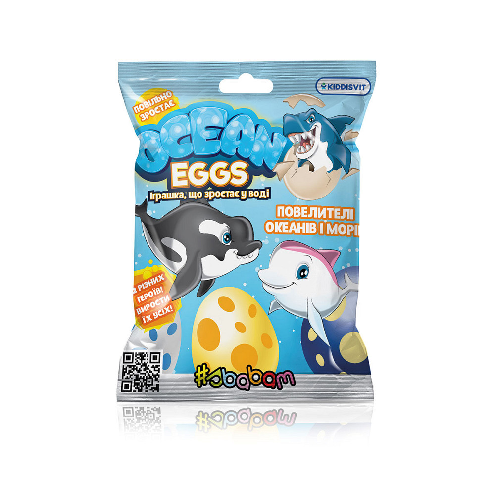 Іграшка, що зростає, в яйці «Ocean Eggs» - Повелителі океанів і морів Дніпро - фото 1