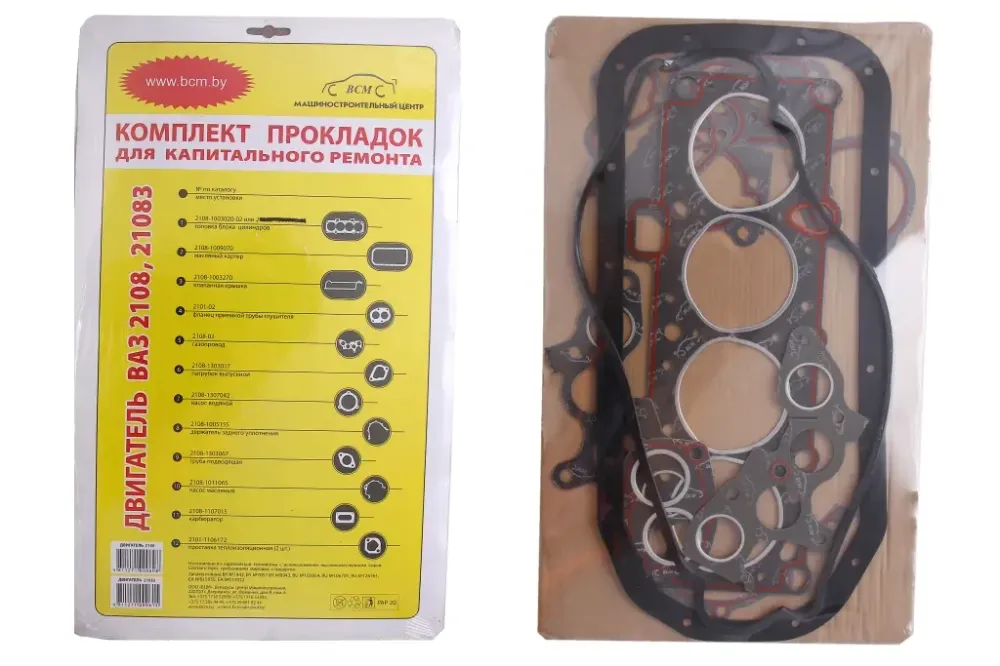Набор прокладок двигателя 2108 полный БЦМ Винница - изображение 1