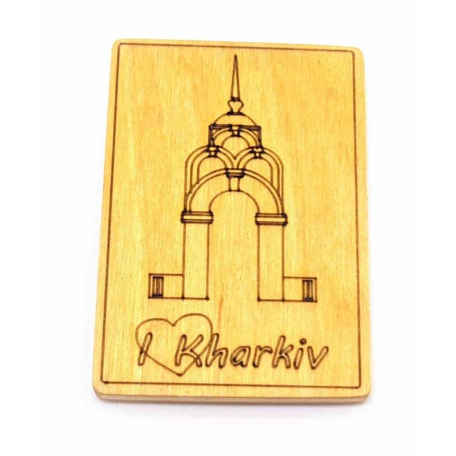 Магнит на холодильник деревянный Харьков Киев - изображение 1