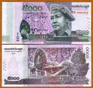Камбоджа Cambodia - 5000 Riels 2015 / 2017 UNC Полтава