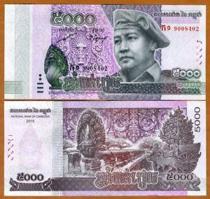 Cambodia Камбоджа - 5000 Riels 2015 / 2017 UNC Полтава - изображение 1