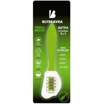 Щетка для обуви Blyskavka Тройная Для замши, нубука, велюра и текстиля (4820214192263) Винница