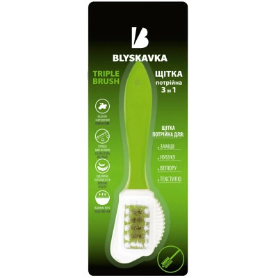 Щітка для взуття Blyskavka Потрійна Для замші, нубуку, велюру та текстилю (4820214192263) Вінниця - фото 1