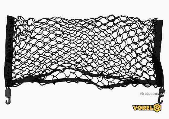Сітка-органайзер до багажника авто VOREL з 2 гаками, поліпропілен, 70 х 30 см [24] Одесса