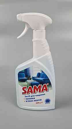 Засіб СПРЕЙ для чищення килимів і диванів САМА 500 г (1 шт.) Харків