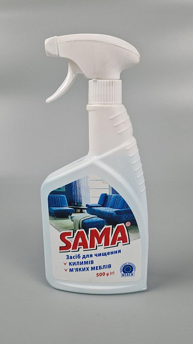 Засіб СПРЕЙ для чищення килимів і диванів САМА 500 г (1 шт.) Харків - фото 1