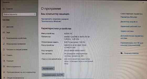 Компьютер ПК+ Монитор Intel i5. Киев