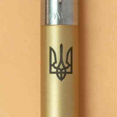 Ручка кулькова Parker JOTTER 17 XL UKRAINE Matt Gold CT BP Трезубец (13432_T001b) Вінниця