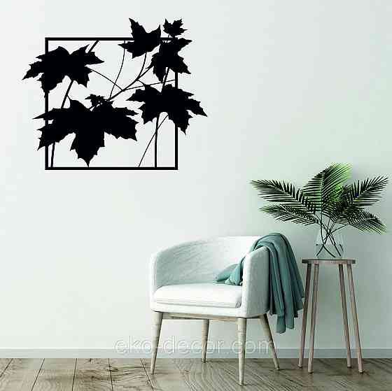 Декоративное настенное Панно «Листья» Декор на стену 110*90 см, Черный Киев