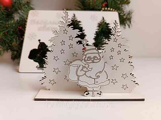 Новорічна листівка пазл  "Веселих Свят"  21/15 см Ірпінь