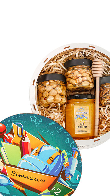 Подарок первой учительнице №51 на Новый Год, 8 марта, День рождения, День учителя, 1 сентября, День знаний. Одесса - изображение 5