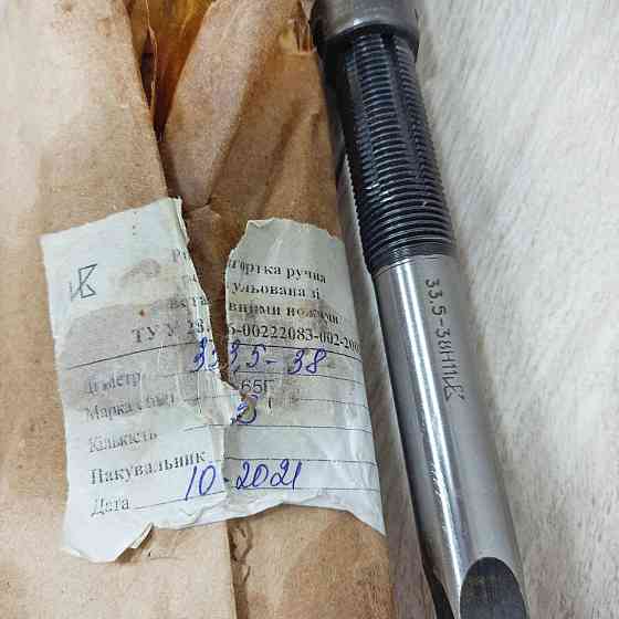 Развертка регулируемая 38-44 лепестковая Харьков