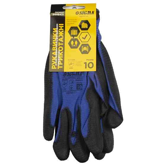Sigma Перчатки трикотажные с частичным ПУ покрытием р10 (сине-черные манжет) SIGMA (9446431) Киев