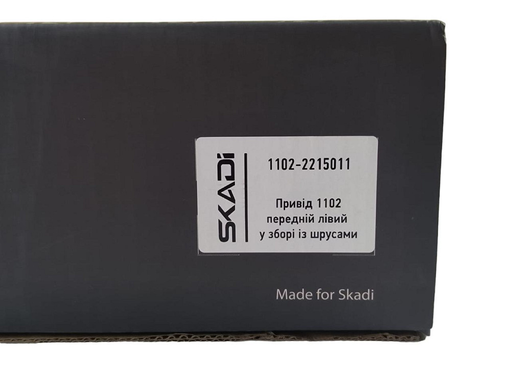 Привід 1102, 1103, 1105 Таврія передній лівий у зборі зі шрусами ЗАЗ Мукачево - фото 2