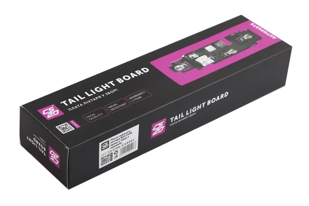 Плата ліхтаря 2108 в збірі CS-20 права Вінниця - фото 4