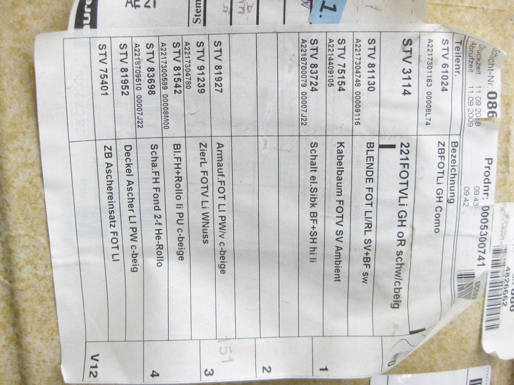 Mercedes-Benz  A2217302379 8L74 Карта задніх лівих дверей чорно-бежева S-class long V221 Одесса - изображение 13