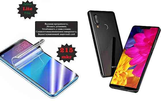 Поліуретанова плівка Sharp aquos S3, Lite, товщина 0,215 мм Київ