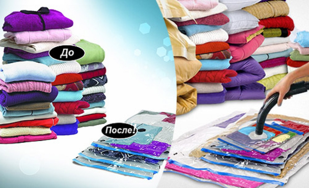 Вакуумный пакет для хранения вещей 60x80 см Винница - изображение 1