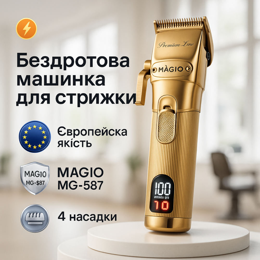 Машинка для стрижки на аккумуляторе MAGIO, Машина для стрижки в домашних условиях SY-43 Львов - изображение 16