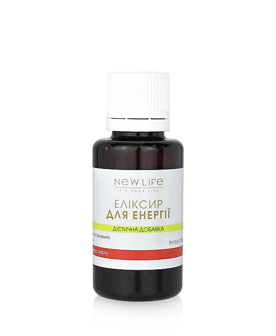 Для енергії еліксир Киев - изображение 3