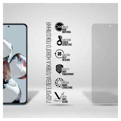 Пленка защитная Armorstandart Matte Xiaomi 12T / 12T Pro / Poco X5 Pro 5G (ARM64773) Винница
