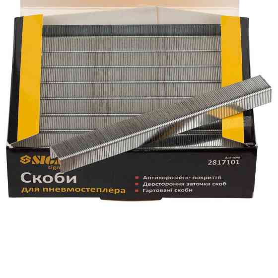 Sigma Скобы 10×12.8мм для пневмостеплера 5000шт SIGMA (2817101) Киев