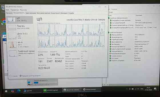 Ноутбук Dell 7400 14