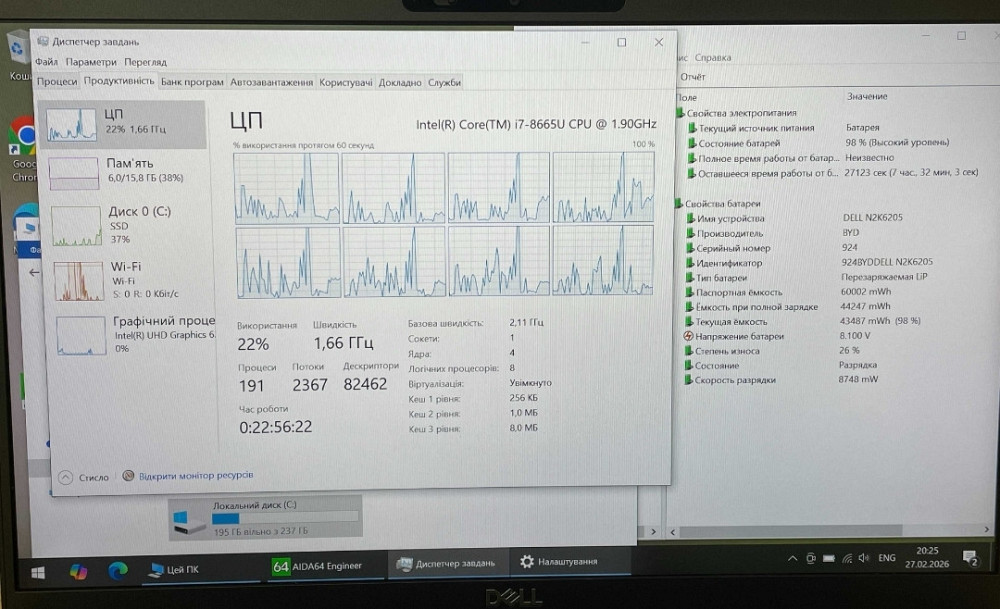 Ноутбук Dell 7400 14" Full HD i7‑8665U 8c-up4.8 ГГц/RAM 16GB/SSD 256GB. Харків - фото 2