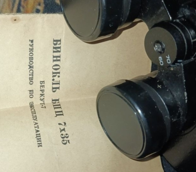 Бинокль Тэнто БПЦ 7*35 Харьков - изображение 5