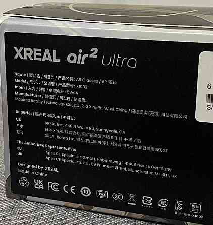 Окуляри віртуальної реальності XREAL Air 2 Ultra. Харків