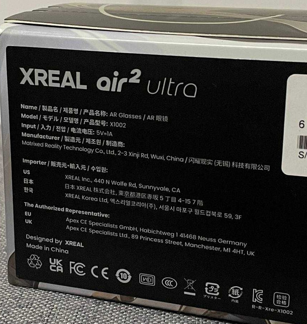 Окуляри віртуальної реальності XREAL Air 2 Ultra. Харків - фото 1