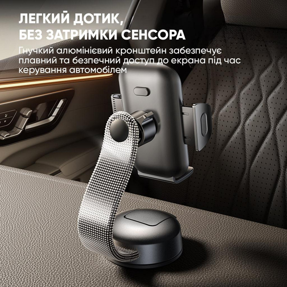 Автотримач для телефона Baseus PrimeTrip C03 Air Clamping Car Mount (Suction Cup Version, Cosmic Black) Киев - изображение 8