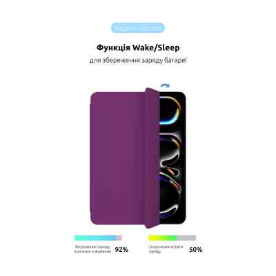Чехол для планшета Armorstandart Smart Case iPad Pro 11 2024 Purple (ARM78152) Винница
