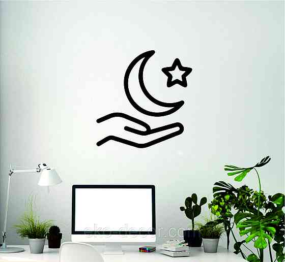 Декоративне настінне Панно «Іслам» Декор на стіну 90*90 см, Чорний Київ