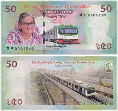 БАНГЛАДЕШ. 50 така 2022г. "Метро в Дакке". (Р-W72). UNC! Полтава - фото 1