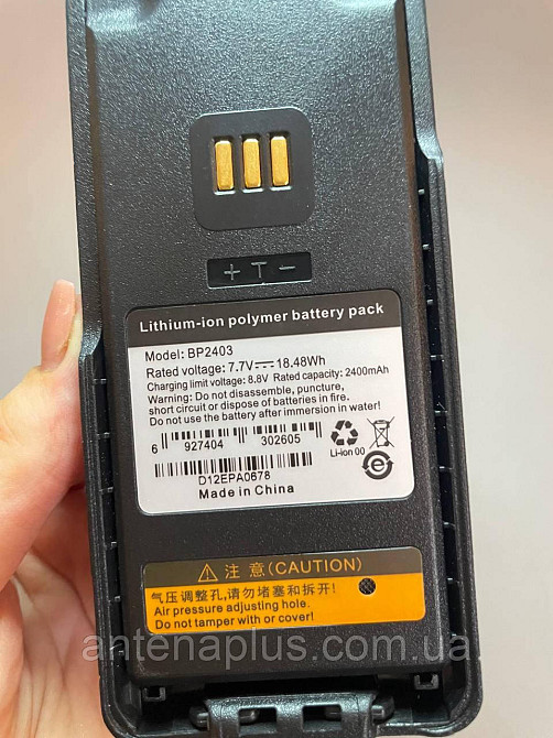 5 шт. Аккумулятор для раций Hytera BP2403 серии HP705/HP785 емкостью 2400 мАг Киев - изображение 8