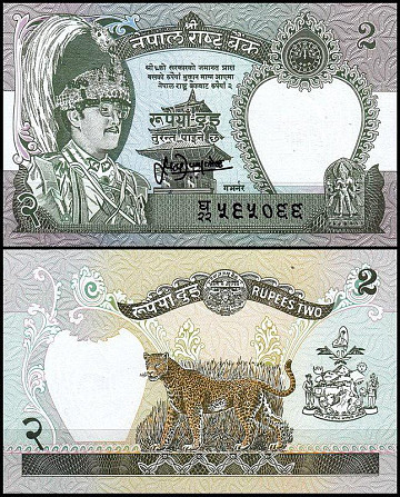 Непал/Nepal 2 Rupees (1981) Pick 29 UNC Полтава - фото 1
