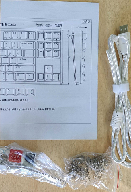 Клавіатура: NIZ Plum X87 EC-USB 35G. Київ - фото 6