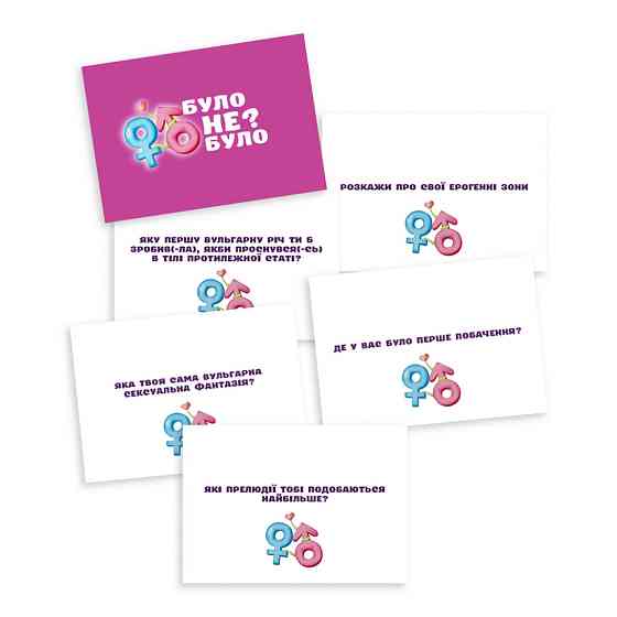 Настольная игра 