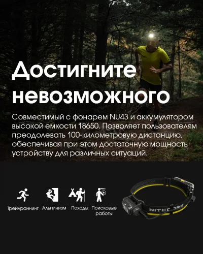 Джерело живлення для ліхтарів налобних + зарядний пристрій + Power Bank Nitecore 18650 Extension Battery Case Вінниця - фото 11