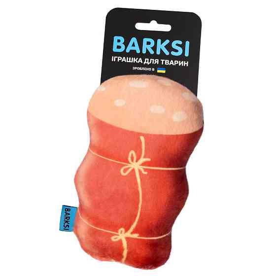 Мягкая Игрушка для Собак Мелких пород и Щенков с Пищалкой Barksi Колбаса 17х10 см Одесса