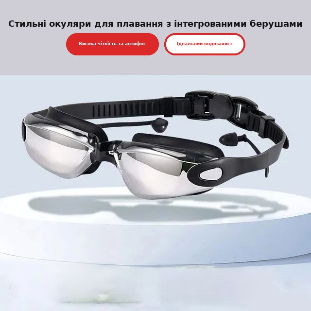 Окуляри для плавання з противозапотіваючими лінзами та UV-захистом, силіконові, водонепроникні, з регульованим ремінцем Миколаїв - фото 9
