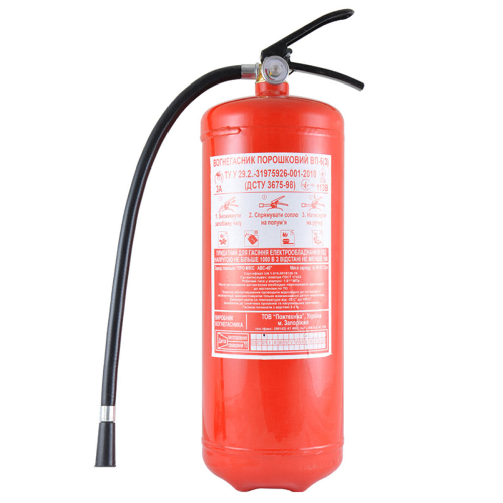 Вогнегасник порошковий ВП6 VP6-X Киев - изображение 1