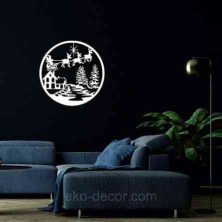 Декоративне настінне Панно «Новий рік», Декор на стену Київ