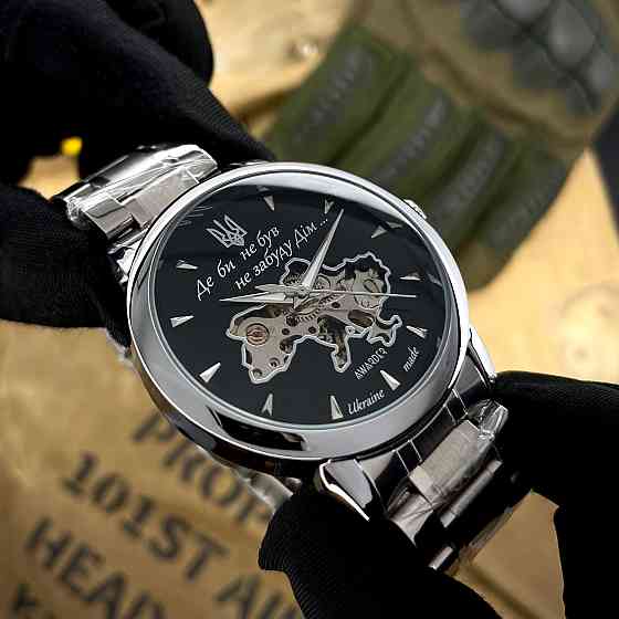 Awarder 022-3D Де би не був Silver-Black Steel Киев