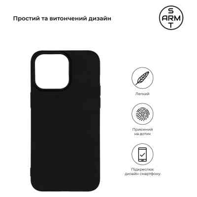 Чохол до мобільного телефона Armorstandart Matte Slim Fit Apple iPhone 15 Pro Max Black (ARM68244) Вінниця