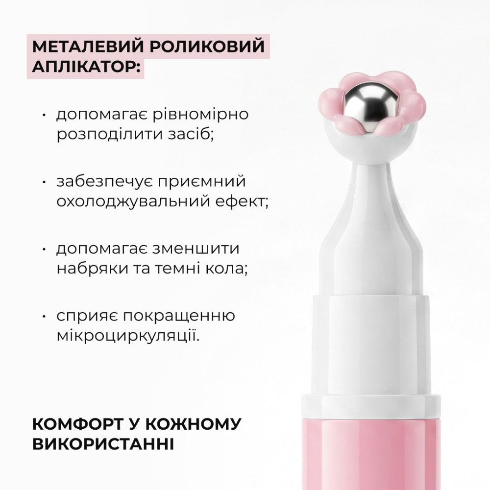 Набор для успокоения кожи и уменьшения признаков усталости вокруг глаз Hillary Soothing Skin & Tired Eye Care Set Киев - изображение 8