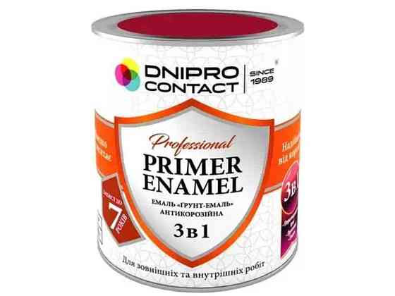 Грунт-емаль вишневий 0,9кг 3 в 1 ТМ DNIPRO CONTACT Киев