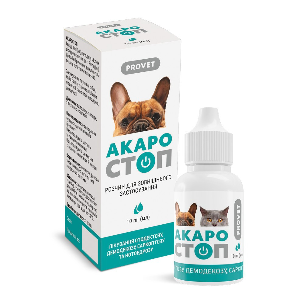 Краплі ProVET «Акаростоп» для котів, собак та кроликів, зовнішнього застосування, 10 мл (акарицидний препарат) Вінниця - фото 4